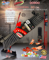 ����� ���������������� ��������� 46 ��. PRO ��� ������ ������������ Libman 00800