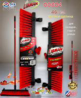 ����� ������������� PRO ��� ��������� ������������ Libman 00804