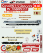 ������ ���������� �� ������ 18�400 ��  ������������������ ����� (P6M5) Skrab 30688