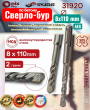 ������-��� 8 �110 ����� ��������� � ������������� ������  ������ AEG Skrab 31920
