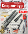 ������-���  18�210 KW SKRAB 32203