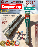 ������-��� 25�350 KW �����, ������, ������ � ������.������ ����� ��8  SDS Pus  SKRAB 32234
