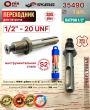 ���������� SDS Plus ������ 1/2