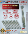 ���� SL 6,5 � 50 �� 10��. ���������� �������� Skrab 43846