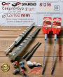 ������-��� 2 ����� 12�160�� ������ ����� ��8 SDS PLUS SKRAB 81216