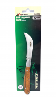  Нож садовый прививочный SKRAB 28022