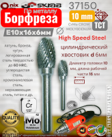 �������� �� ������� CrMo CROM MOLYBDENUM E10�16�6�� SKRAB 37150