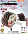 ���� ����������� ���������� ����� 40x20�6�� �80 Skrab 35912