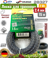 ����� ( 2 �� )  ��� �������� 2.4 ��*15�  ����� �������  �������� ���������  Twist Profi BASF Skrab 28327