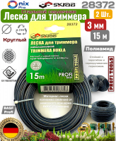 ����� ( 2 �� ) ��� �������� 3 ��*15�  ����/��������� ����� BASF 28372