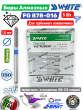 ���� ����������������� �������� ( 5 ����) SS White FG 878/016