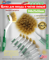 ����� ��� ������ � ������ ������ ������� � ����������� ������� Natural tampico  Libman 00036